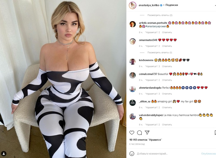 «Сексуальная куколка»: внушительные «дыньки» Анастасии Квитко едва не выпали из тугого комбинезона