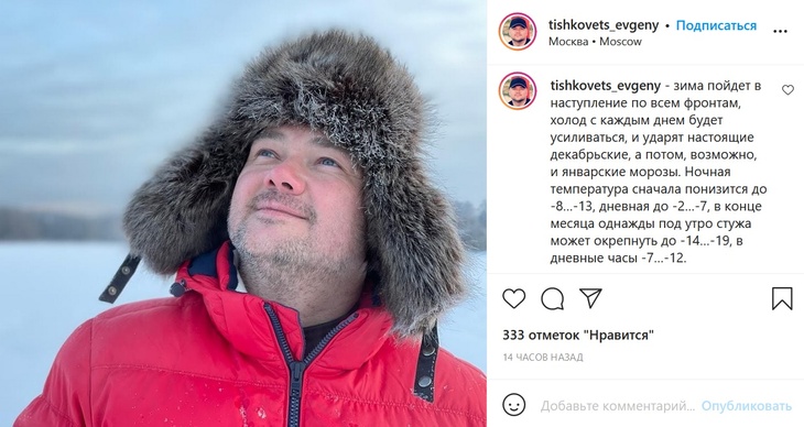 До -13 градусов: на этой неделе в Москве будет снежно и морозно