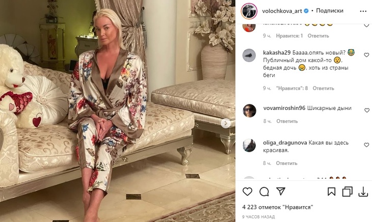 «Шикарные дыни»: Волочкова в расстегнутой до пупка пижаме показала свои прелести новому мужчине