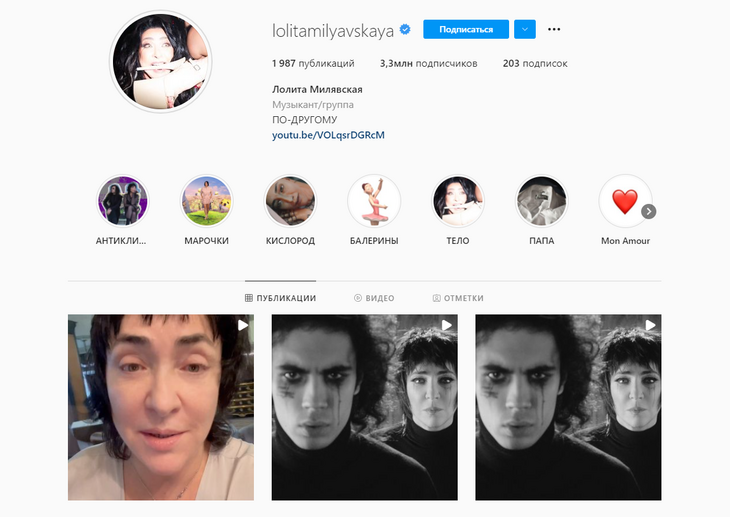 «Давно так не злилась!»: Лолита обматерила Инстаграм за блокировку ее клипа