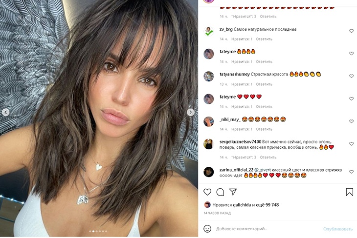 «Я в сладострастном экстазе»: Zivert прикусила пышную пухлую и поманила притягательной ложбинкой