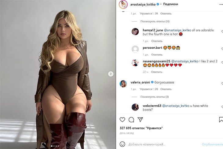 «Мое тело горит!»: «русская Ким» показала, как тесно ее огромным шарикам в тугом боди