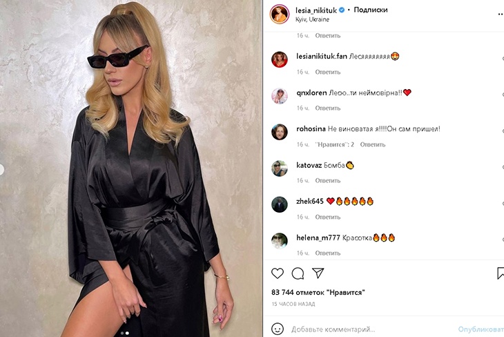 «Ух ты, горячо!»: сексапильная блондинка из «Орла и решки» откинула халатик и засветила  лишнее