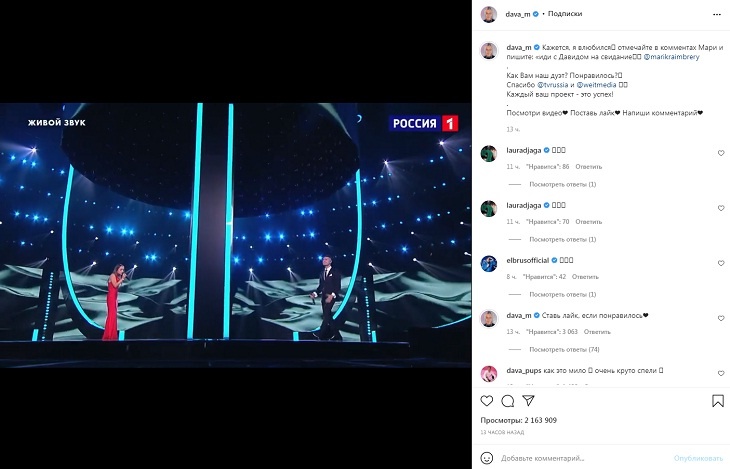 «Как такому отказать!»: Дава публично признался в любви Мари Краймбрери и пригласил ее на свидание