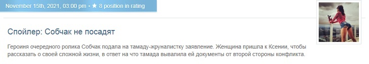 «Вы чего ждали, идя на интервью с тамадой?»: Миро возмутила этика Собчак, раскрывшей врачебную тайну «Вы чего ждали, идя на интервью с тамадой?»: Миро возмутила этика Собчак, раскрывшей врачебную тайну