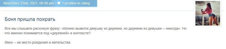 «Пыжится показать свою состоятельность»: Миро уверена, что из Виктории Бони не вытравить «колхоз»