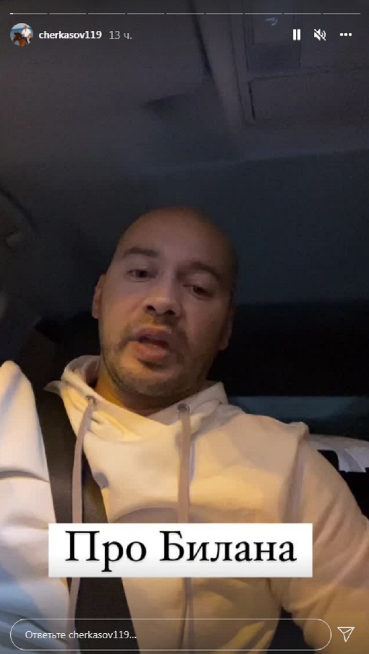 «Друзья, с которыми врагов не надо»: Черкасов высмеял Бузову и Собчак, заступившихся за Билана