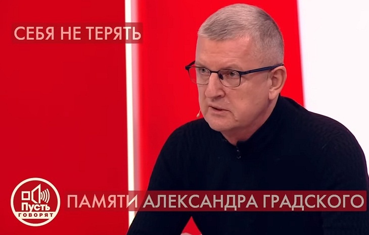 «Будет очень правильным»: Юрий Аксюта рассказал о будущем «Голоса» без Градского