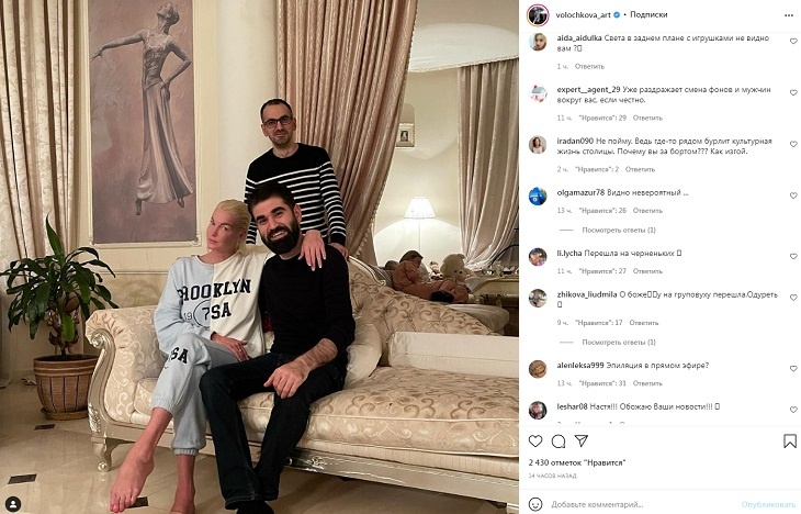 «На групповуху перешла»: в Сети «вычислили», какие мужчины нравятся Волочковой посте Турции