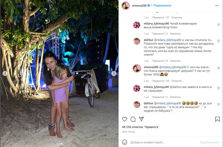 «У нас тут их много»: Симона Юнусова ответила на вопрос об отношениях девушек Тимати с его дочерью