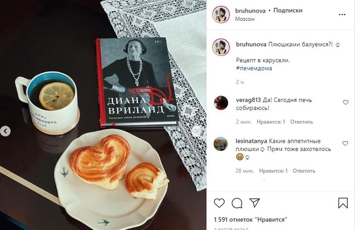 Вкусно и быстро: молодая жена Петросяна поделилась рецептом сладких плюшек