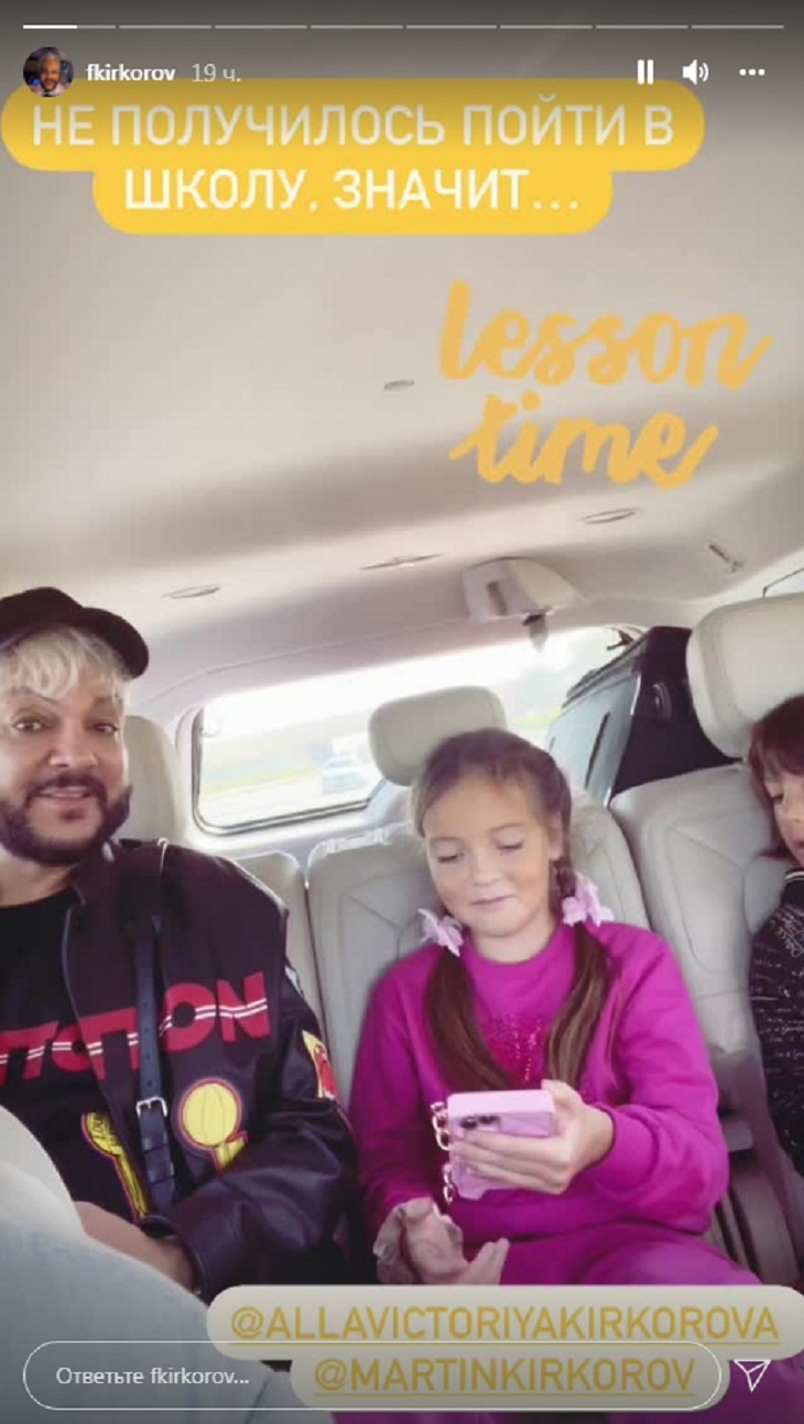 «Уважительная причина»: Киркоров с детьми не смог уехать из Дубая из-за ковида