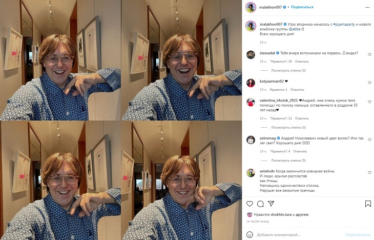 «Услуги не всегда доступны»: стилист объяснила, почему Андрей Малахов носит парик «Услуги не всегда доступны»: стилист объяснила, почему Андрей Малахов носит парик