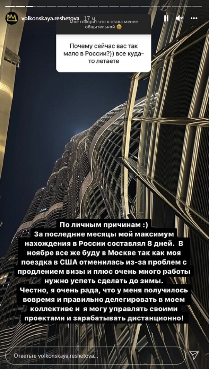 «Я очень рада»: Решетова честно призналась, почему редко бывает в России