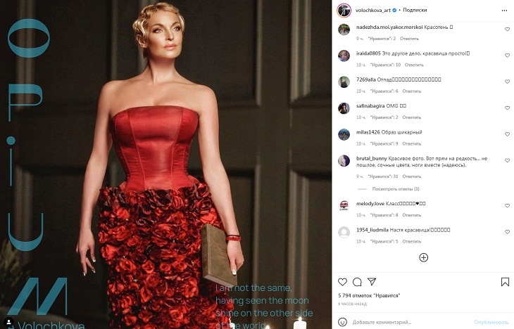 «Ноги вместе, надеюсь»: Волочкова шокировала фанатов «достойным» снимком в секси-платье