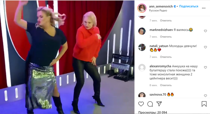 «Монолитная женщина»: Семенович потрясла в танце необъятной красотой