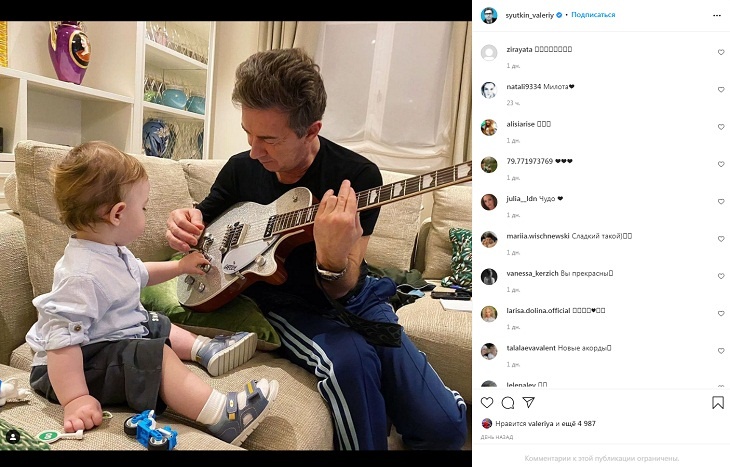 «Вы прекрасны»: 63-летний Сюткин показал редкий снимок годовалого сына с гитарой