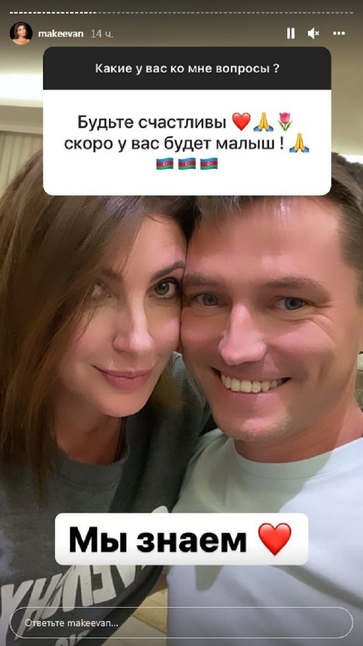 «Скоро у вас будет малыш»: Макеева сделала неожиданное признание о ребенке «Скоро у вас будет малыш»: Макеева сделала неожиданное признание о ребенке