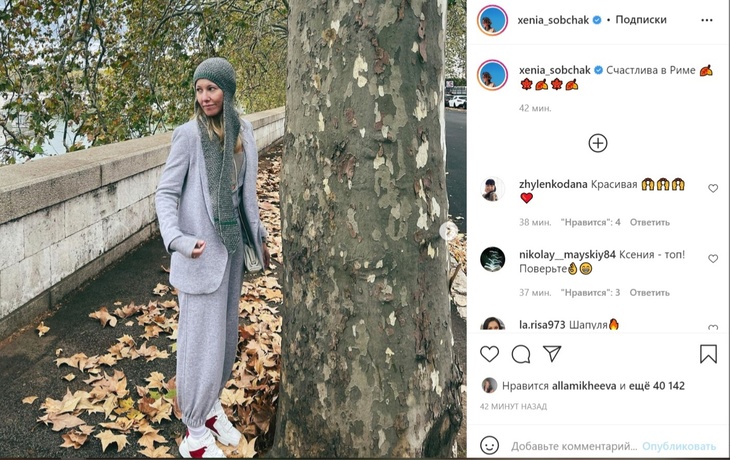 «Хорошая шапочка!»: сбежавшая от локдауна Собчак восхитила поклонников новым головным убором «Хорошая шапочка!»: сбежавшая от локдауна Собчак восхитила поклонников новым головным убором