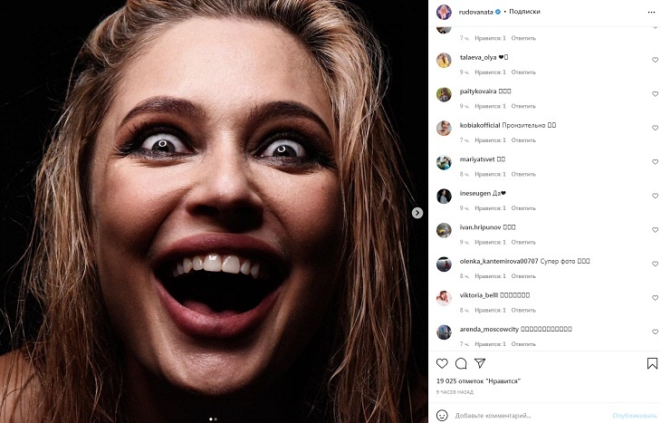 «Огонь!»: Рудова с размазанным макияжем предстала в образе безумной подружки Джокера и взорвала Сеть «Огонь!»: Рудова с размазанным макияжем предстала в образе безумной подружки Джокера и взорвала Сеть