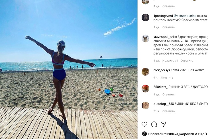 «Какая смешная жопка»: Анастасия Панина перетянула свои «райские холмы» старомодными трусиками