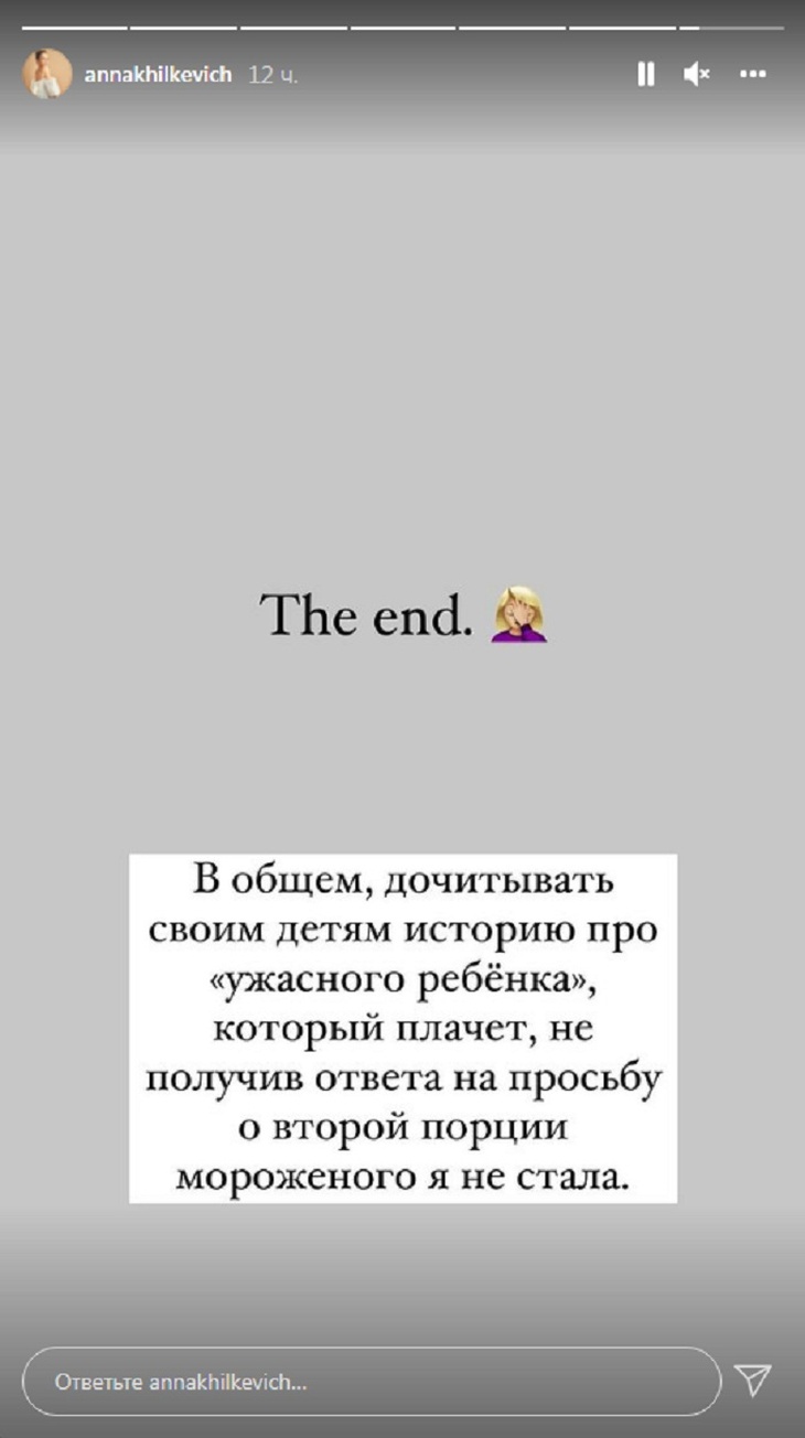 «Дочитывать своим детям я не стала»: Хилькевич шокировал детский рассказал Сергея Михалкова