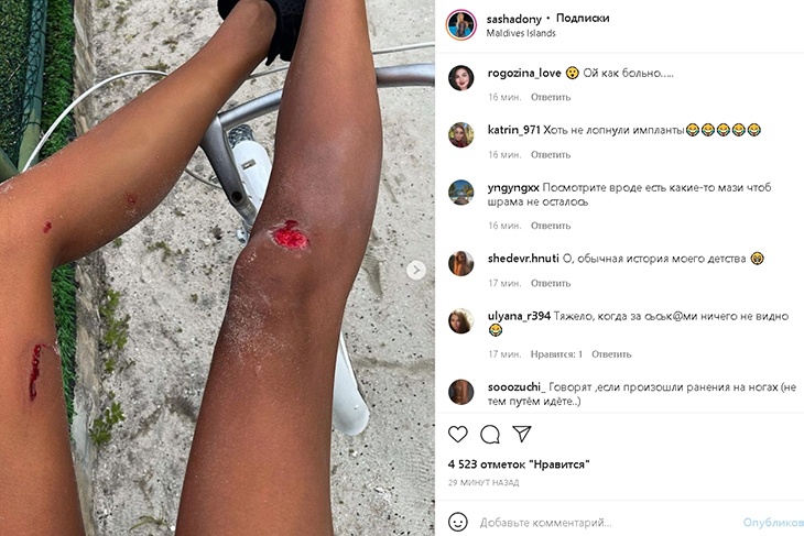 «Фу, дешевые импланты!»: Саша Дони «выкатила» огромные шары с торчащими сосками «Фу, дешевые импланты!»: Саша Дони «выкатила» огромные шары с торчащими сосками