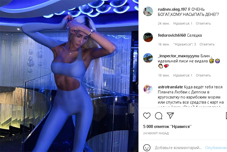 «Идеальная пися»: любовница Тимати до треска обтянула свою «ракушку» эффектным комбинезоном «Идеальная пися»: любовница Тимати до треска обтянула свою «ракушку» эффектным комбинезоном