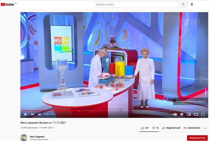 Шея, окорок или лопатка?: Малышева рассказала, какая часть свиньи наиболее полезна для здоровья