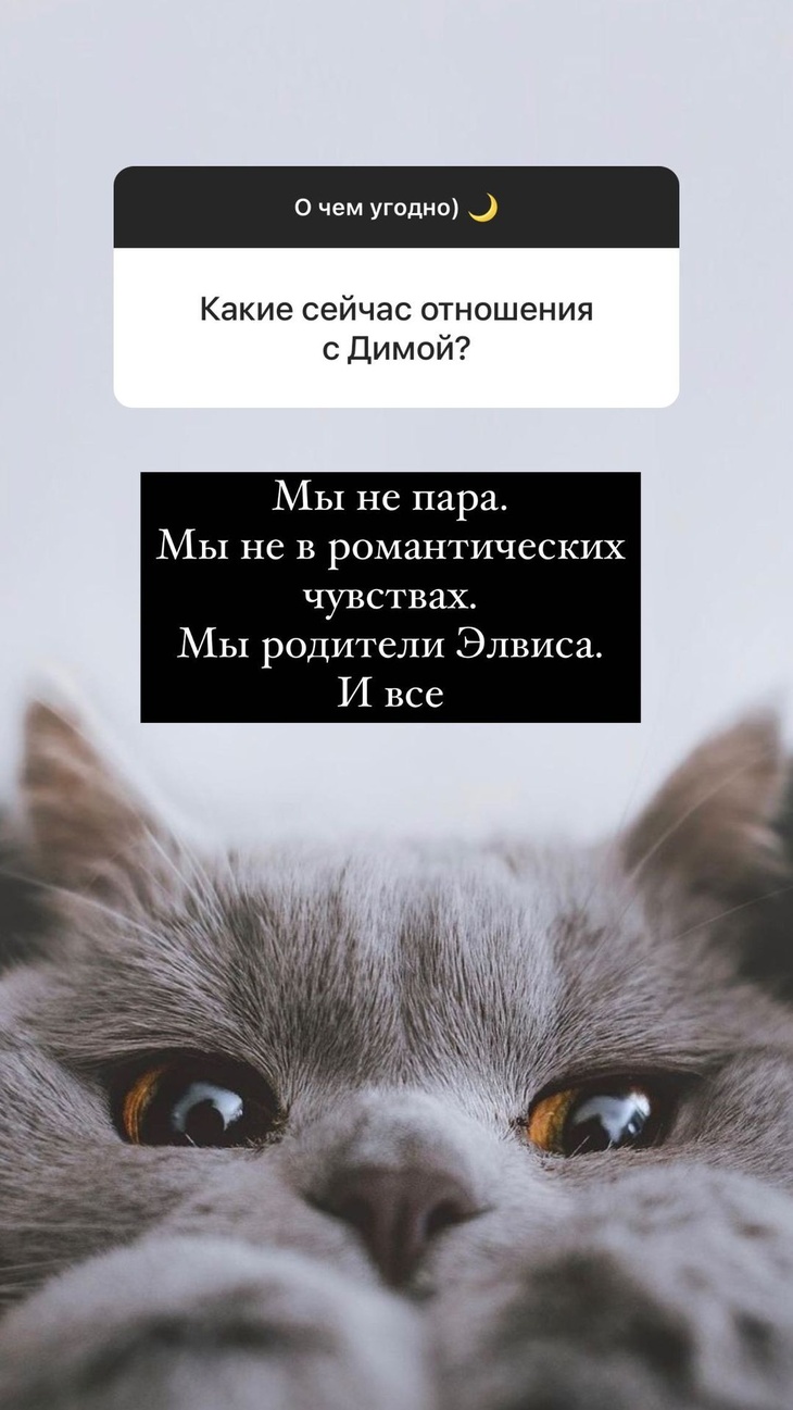 Поругались, съехал»: Айза Анохина рассказала о ссоре с экс-супругом после  воссоедиения