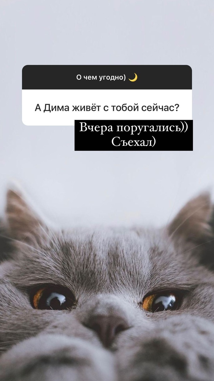  «Поругались, съехал»: Айза Анохина рассказала о ссоре с экс-супругом после воссоедиения