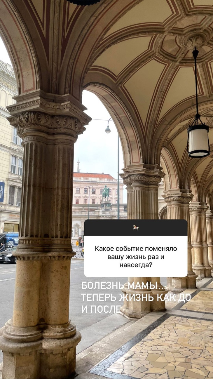 «Поменяло жизнь раз и навсегда»: дочь Заворотнюк высказалась о тяжелобольной маме