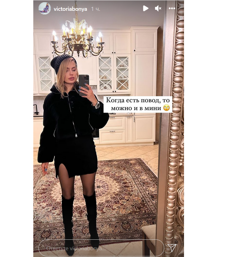 Боня в мини-платье подразнила точеными бедрами на прогулке в Москве