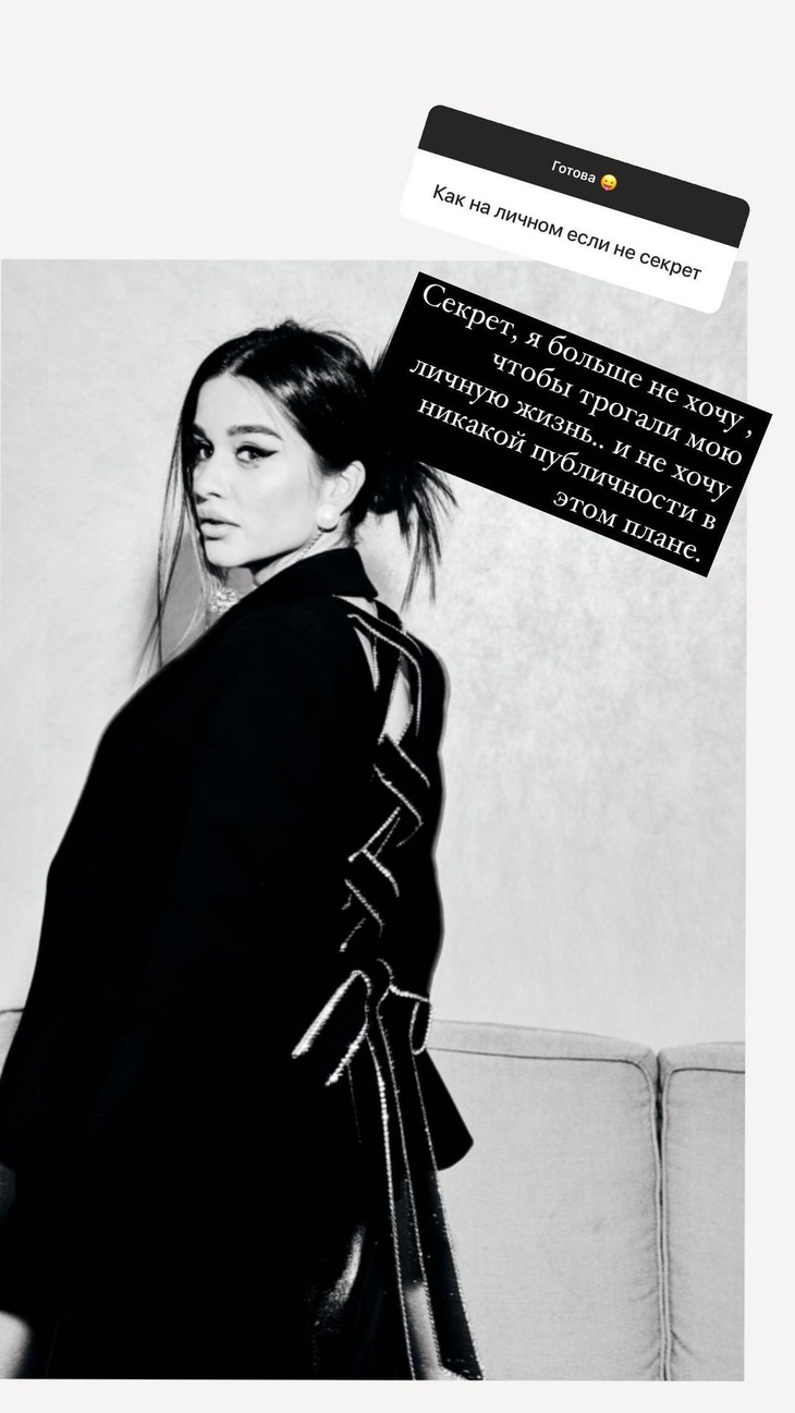 «Как же круто, что все закончилось»: как Бородина пережила развод