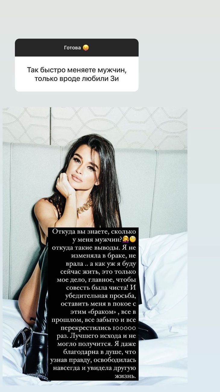 «Освободилась и увидела другую жизнь»: за что Бородина благодарна Омарову