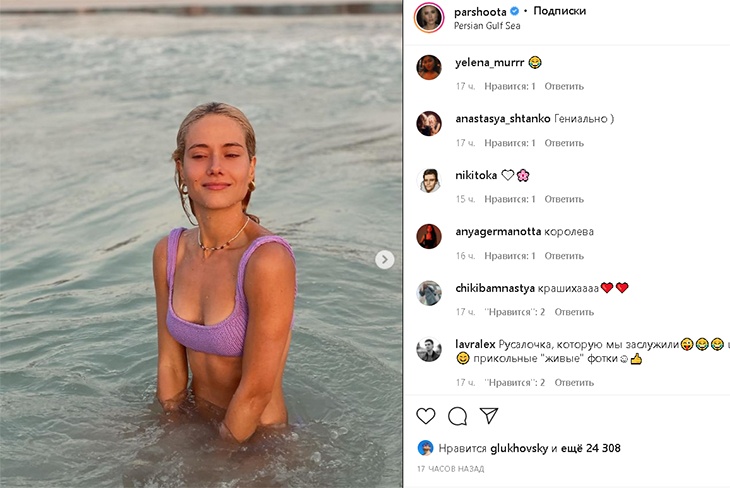 Паршута прижала мокрую наливную грудь в лавандовым лифе: фото