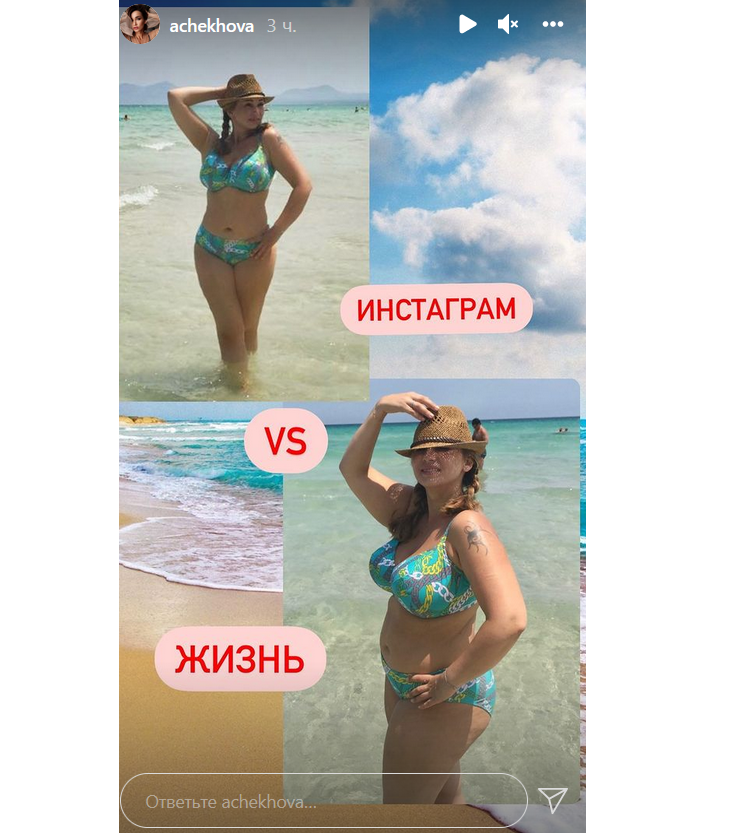 Чехова показала свои объемные телеса в купальнике: видео Чехова показала свои объемные телеса в купальнике: видео