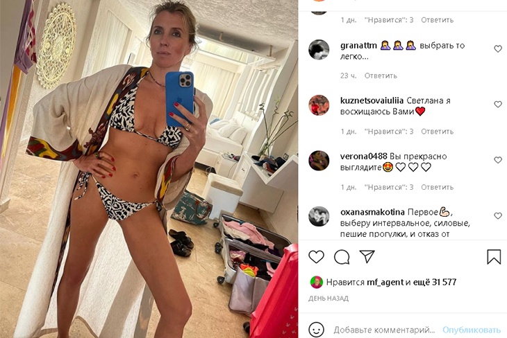 Светлана Бондарчук приподняла ножку, чтобы все рассмотрели ее «пилюльку» в трусиках