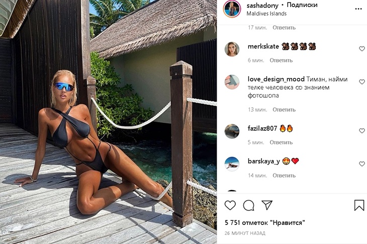 Саша Дони едва прикрыла наливные «шары» узкими ленточками секси-бикини