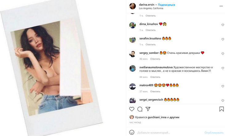 «Горячо»: молодая жена Цекало показала фото топлес