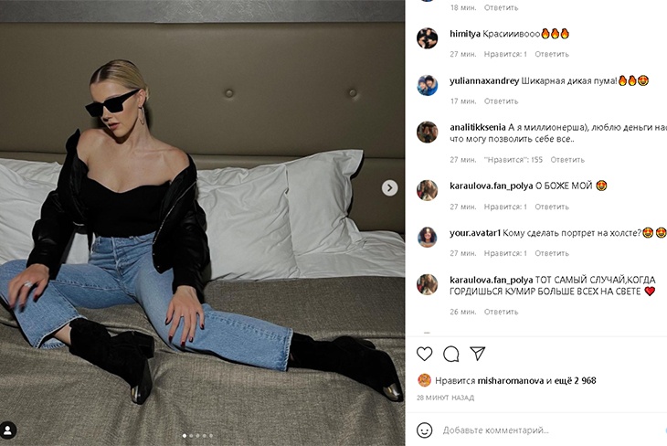 Юлианна Караулова аппетитно уложила грудь в декольтированный топ и разлеглась сама