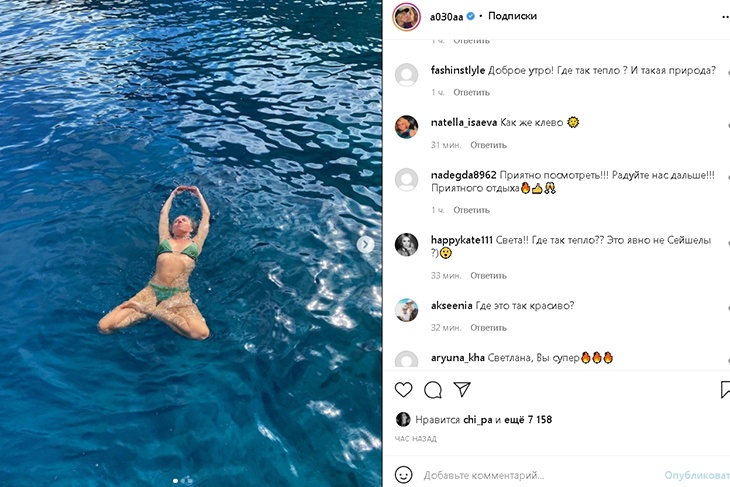 52-летняя Светлана Бондарчук сверкнула промежностью в мокром бикини