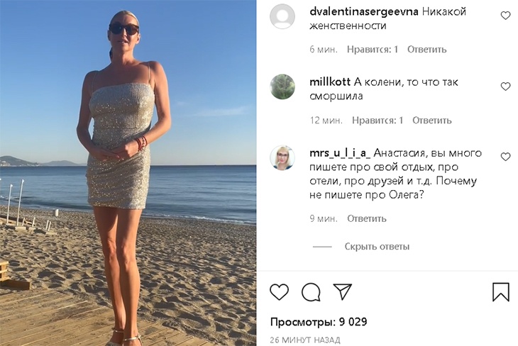 Волочкова «без талии» и со «сморщенными» коленками порадовала полицейских: видео