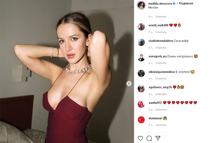 «Сиси кайф!»: экс-жена Шнура едва прикрыла наливные «персики» топом на бретельках-ниточках