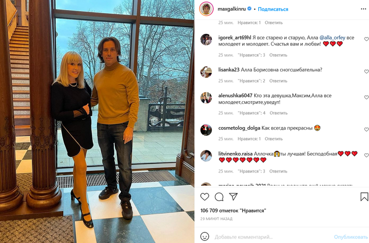 «Кто эта девушка?»: преобразившаяся Пугачева показала стройные ножки