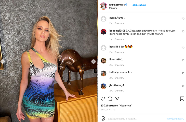 «Грудь хочет выпрыгнуть»: Глюкоза едва прикрыла бюст в пикантном платье