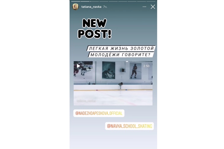 Навка показала «золотую жизнь» своей дочери от Пескова 