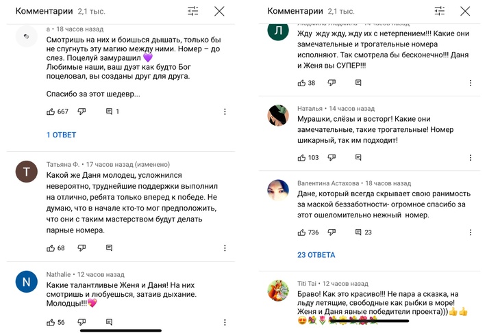 Просто жесть: поцелуй Милохина и Медведевой взорвал соцсети