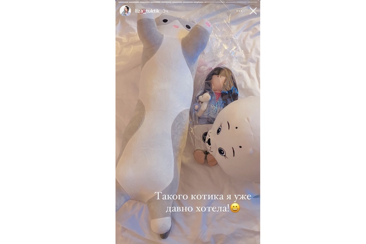 Туктамышева похвасталась «королевскими» подарками после Гран-при в Сочи: видео