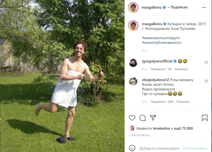 Галкин спустя 10 лет рассказал, что с ним сделала Алла Пугачева